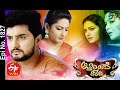 Attarintiki Daredi | 4th December 2020 | Full Episode No 1827 | ETV Telugu