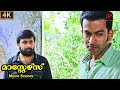 Masters Malayalam Movie | Biggest secret opens up about Sasikumar by Prithviraj | Prithviraj