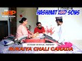 Rukaiya Chali Canada | Episode 9 | Hashmat And Son Chapter 2 | @BPrimeOfficial  #hashmatandsons