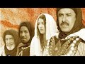 Said Naciri: Abdo Inda Almowahidine [Film Complet] | فيلم سعيد الناصري : عبدو عند الموحدين