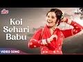 Main Cham Cham Nachdi Phira Original Song 4K | Asha Bhosle Hits | Mumtaz Songs | Koi Sehari Babu