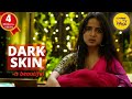 DARK SKIN Short film WOMEN EMPOWERMENT | Motivational Video | Hindi Short Movies | Content Ka Keeda