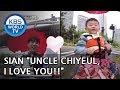 SIAN "I LOVE YOU CHIYEUL♥" [The Return of Superman/2018.06.03]