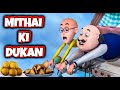 Motu Patlu Cartoon | Chamatkaari Chashma | EP 50 | Kids Only