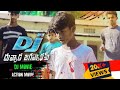 DJ Movie Action Scene | Best Spoof | Allu Arjun BestAction p Movie 2024 | MBR Bad Boys.