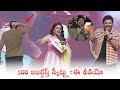 Hilarious Video : Venkatesh SUPER FUN With Suma and Naga Chaitanya | Bobby | Daily Culture