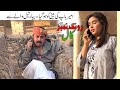 Number Daar Wrong Number || Helmet Chamkila Gulabo | Top Punjabi comedy | Funny Clip | Chal Tv