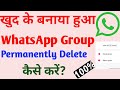 WhatsApp Group Permanently Delete kaise kare|Whatsapp group delete settings kaise kare|G_Tech Office