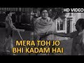 Mera Toh Jo Bhi Kadam Video Song (HD) | Dosti | Mohammad Rafi | Laxmikant Pyarelal