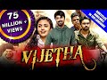 Vijetha (2020) New Released Hindi Dubbed Full Movie | Kalyan Dhev, Malavika Nair, Murali Sharma