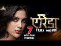 Erida Latest Hindi Full Movie | Samyuktha Menon | New Hindi Dubbed Movies @sribalajihindimovies