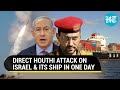 Houthis Rain Missiles On Israel's Eilat City, Attack MSC Darwin VI Ship In Gulf Of Aden | Gaza War
