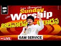 2వ ఆరాధన #sunday_service ​ -6am #Live Apr 28th, 2024 Telugu |P.J.Stephen Paul Live|