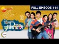 Dil Dosti Duniyadaari | Indian MarathiTV Show | EP 111 | Amey Wagh,Pushkaraj Chirputkar Zee Marathi