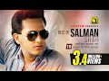 Best of Salman Shah | বেস্ট অফ সালমান শাহ্‌ | HD | 10 Superhit Film Songs | Anupam Movie Songs