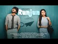 Runjun - ৰুণজুন  | Love Story | 4K | Assamese Short Film | Rabbani Soyam | Buddies