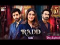 Radd Episode 7 - Shehryar Munawar & Hiba Bukhari - New Drama Serial Pakistani