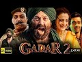 Gadar 2 full movie 2023 ll HD facts l Sunny Deol !!Ameesha Patel ll Gadar 2 movie review & details 😱