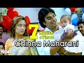Chinna Maharani Official Video | Full HD | Priyasakhi | Madhavan | Sadha | Srinivas | Bharathwaj