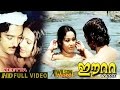 Eetta Malayalam Full Movie | Kamal Haasan | Sheela | HD |