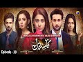 Kasa-e-Dil - Episode 30 || English Subtitle || 24th May 2021 - HAR PAL GEO