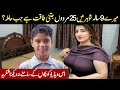 Very Emotional Story of Lady and 9 years old Poor Boy - Sacha Waqia - kitab stories