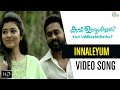 Kavi Uddheshichathu | Innaleyum Song Video | Asif Ali, Anju Kurian | Official