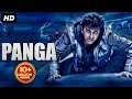 PANGA Super Hit Blockbuster Hindi Dubbed Movie | Shivarajkumar Hindi Dubbed Movies | South Movie