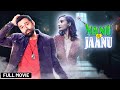 Abhay Deol's Superhit Horror Comedy Movie Nanu Ki Jaanu (2018) 4K - Patralekhaa, Reshma Khan