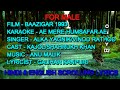 Ae Mere Humsafar Ae Meri Jaane Jaan Karaoke With Lyrics For Male Only D2 Vinod Alka Baazigar 1993