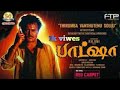 baasha movie super scene in Tamil
