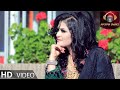 Breshna Amil - Pashto Tapy برشنا امیل - نوی تپی OFFICIAL VIDEO