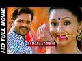 RANGBAAZ RAJA - Superhit Full Bhojpuri Movie - Khesari Lal, Mohini Ghose | Bhojpuri Full Film 2018