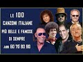 Le 100 Più Belle Canzoni Italiane Di Sempre - Musica Italiana anni 60 70 80 i Migliori