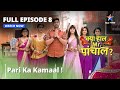 क्या हाल मिस्टर पांचाल? || Pari Ka Kamaal! || Kya Haal, Mr. Paanchal Episode 8