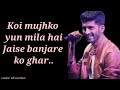 Banjaara Song lyrics | Mohammed Irfan | Movie - Ek Villain | Full Song | Mithoon
