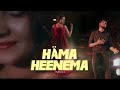 Induja - Häma Heenema (Official Music Video)