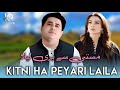 Masti Say Bari Laila | Shah Farooq New Urdu Pashto Mix Song 2024 | Urdu Pashto Mix Song 2024