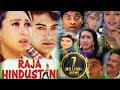 Raja Hindustani ｜ Full Movie ｜ Aamir Khan ｜ Karisma Kapoor ｜ Hindi Romantic Movie