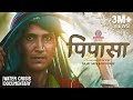 India Water Crisis Documentary 4K | PIPASA | Barmer Rajasthan| Lallantop Films| Rajat Sain & Roohani
