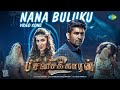 Nana Buluku - Video Song | Pichaikkaran 2 | Vijay Antony | Kavya Thapar | Kharesma Ravichandran