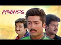 FRIENDS Full Hindi Dubbed Movie 2001 - Thalapathy Vijay, Suriya, Devayani, Vijayalakshmi