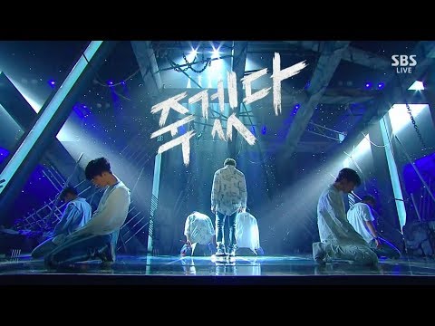 Download iKON – ‘죽겠다(KILLING ME)’ 0805 SBS Inkigayo free