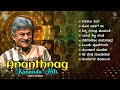 Ananth Nag Kannada Hit Songs - Video Jukebox | Kannada Old Songs Of Ananth Nag