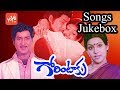 Gorintaku Movie Jukebox | KV Mahadevan Telugu Video Songs | Shobhan Babu, Savitri | YOYO TV Music