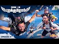 13,000 Feet la பறக்குறோம் 😨 | Dubai Series 😍 | Episode -4 | Fun Panrom Vlogs