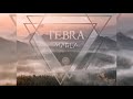 Tebra - Magla [8CELL studio]