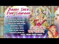 Baadi Sher Par Sawaar Bhojpuri Devi Geet By MANOJ TIWARI 'MRIDUL' I Full Audio Songs Juke Box