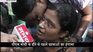 Before PM Modi