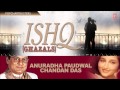 Samne Baithe Raho Dil Ko Karaar Aayega - Ishq (Ghazals) - Chandan Das